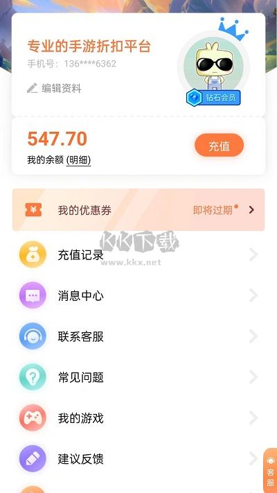 万梦手游盒子2026安卓版
