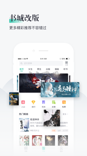 熊猫看书app安卓版2026最新