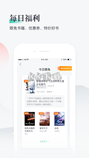 熊猫看书app安卓版2026最新