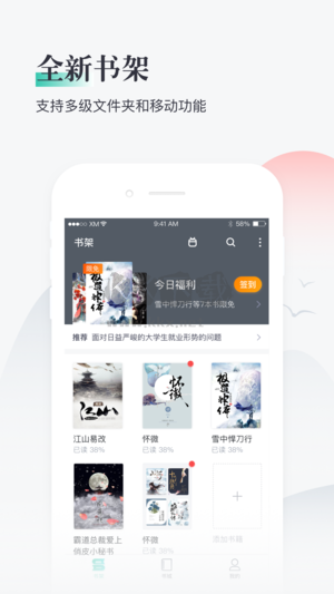 熊猫看书app安卓版2026最新