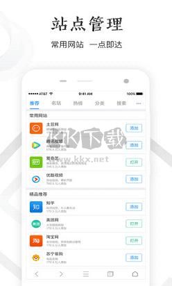 千影浏览器手机版