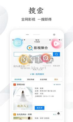 千影浏览器手机版