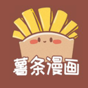 薯条漫画app安卓2026最新版
