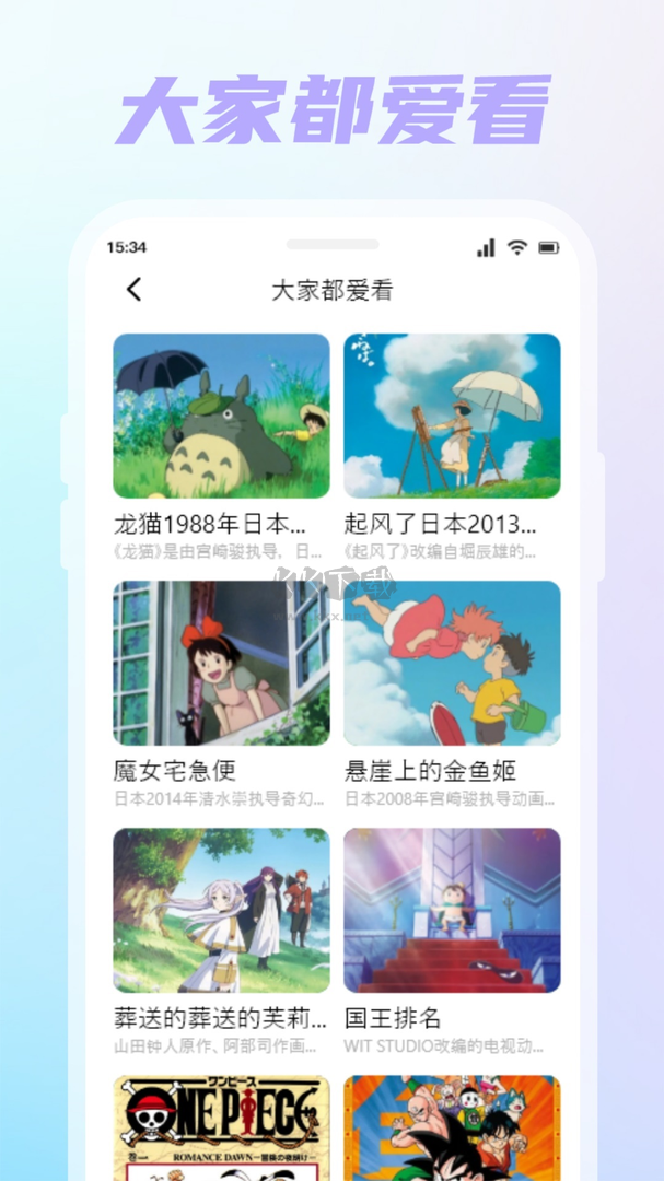 薯条漫画app安卓2026最新版