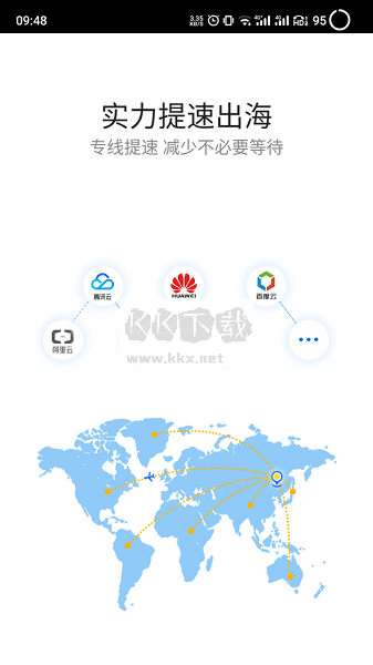 超级紫鸟浏览器手机版