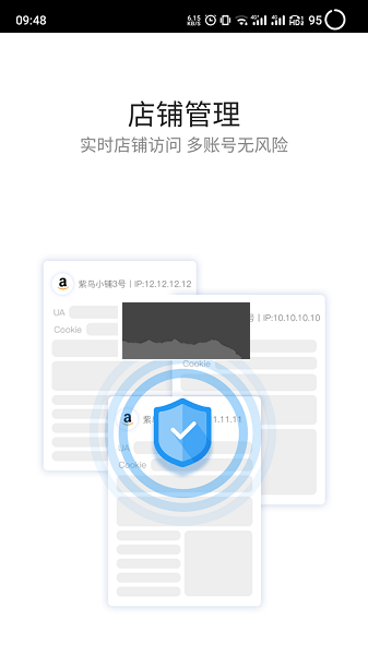 超级紫鸟浏览器手机版