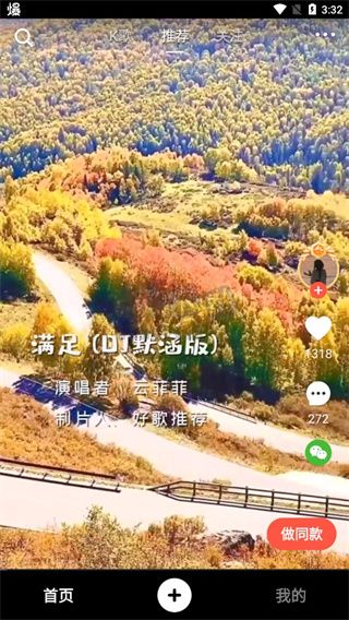 音画视频2026安卓版