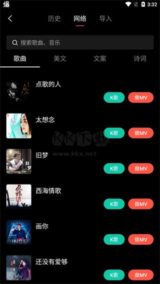音画视频2026安卓版
