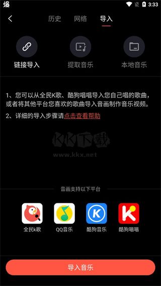 音画视频2026安卓版