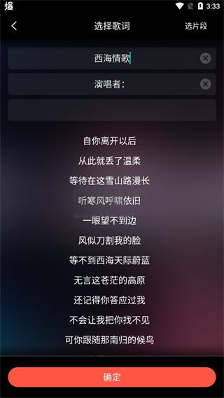 音画视频2026安卓版