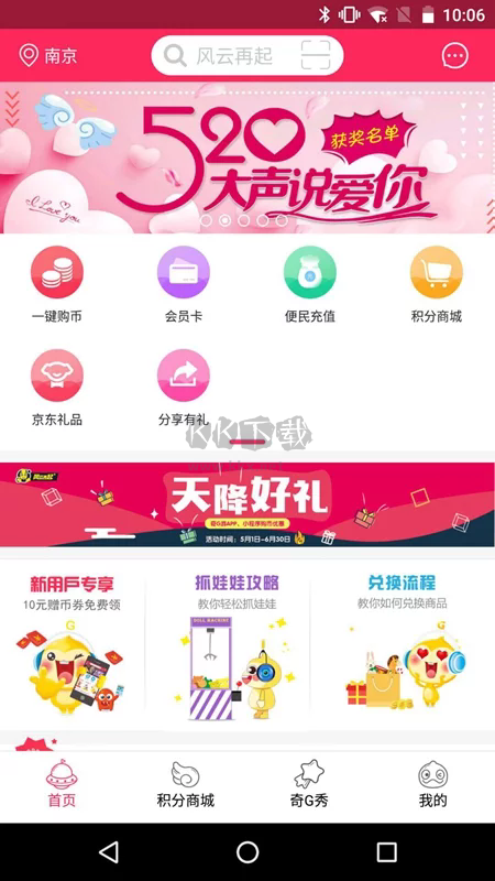 风云再起app安卓版2026最新
