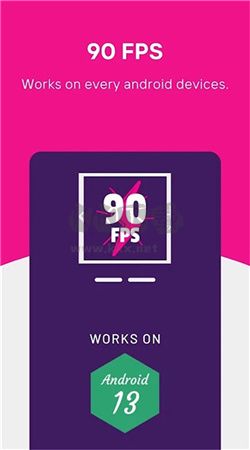 90fps画质助手app安卓中文版2026最新版