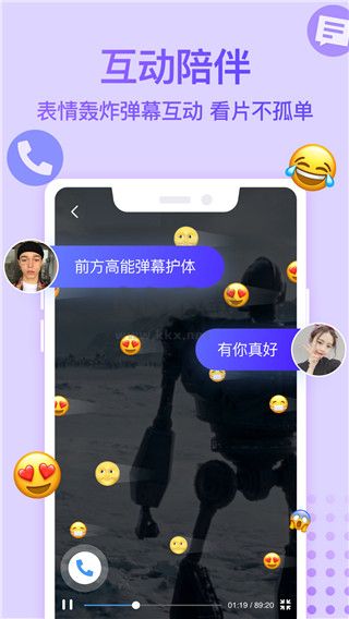 Bind软件APP