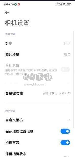 小米莱卡相机2026包