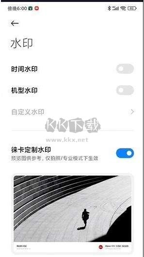 小米莱卡相机2026包