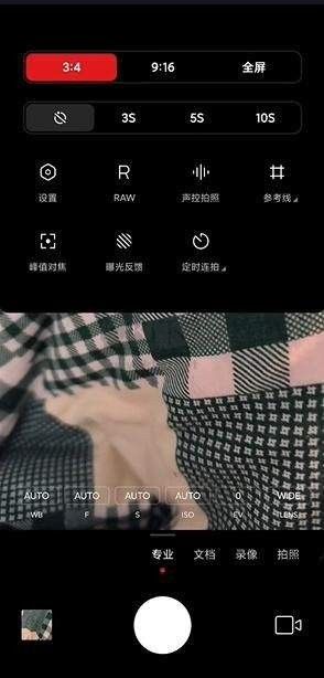 小米莱卡相机2026包