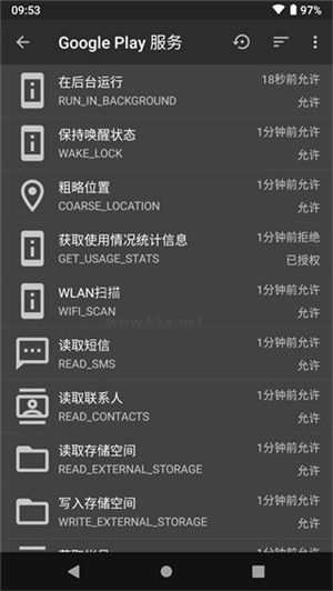 黑域最新手机版