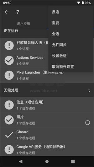 黑域最新手机版