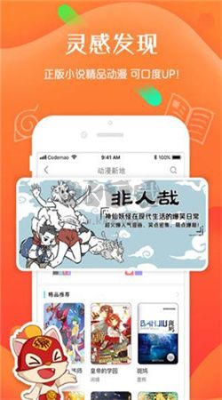 编程猫社区app官方版2026最新