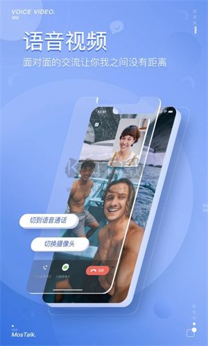 mostalk泡泡聊天2026安卓版