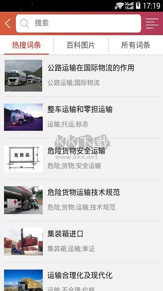 长风网app官方版2026最新