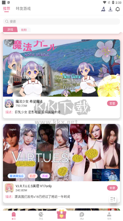 游咔app安卓版2026最新