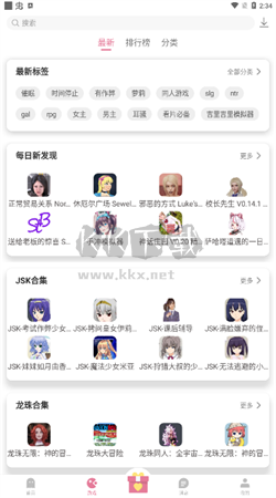 游咔app安卓版2026最新