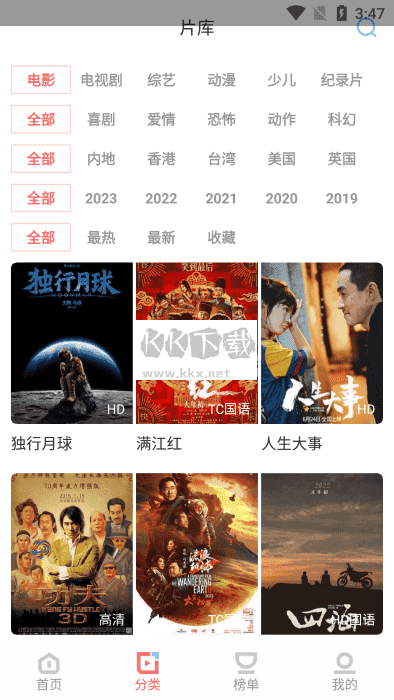 风信追剧2026官方正版