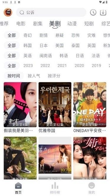 小城追剧2026最新安卓版