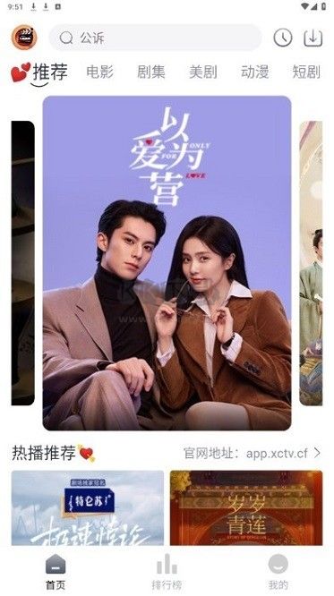 小城追剧2026最新安卓版