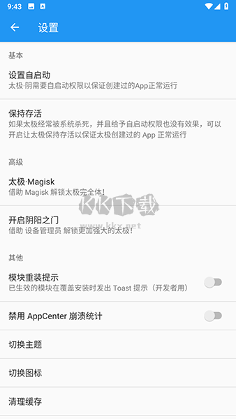 太极神器2026最新版