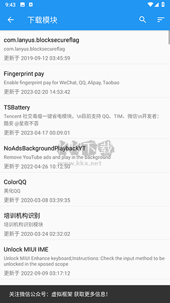 太极神器2026最新版