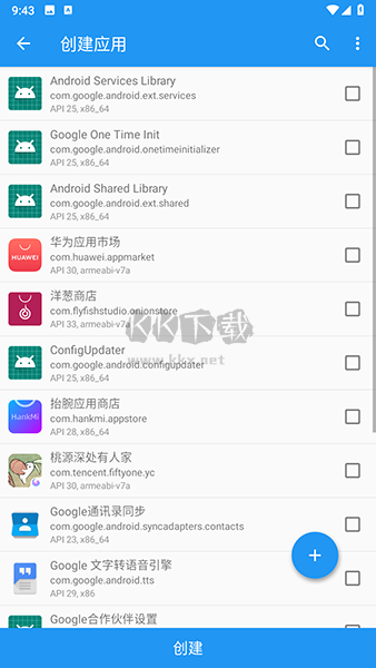 太极神器2026最新版