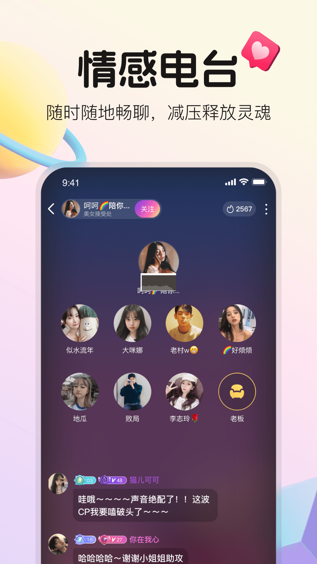 不夜星球2026最新版