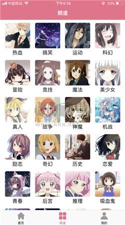 啦啦漫画app官方版2026最新