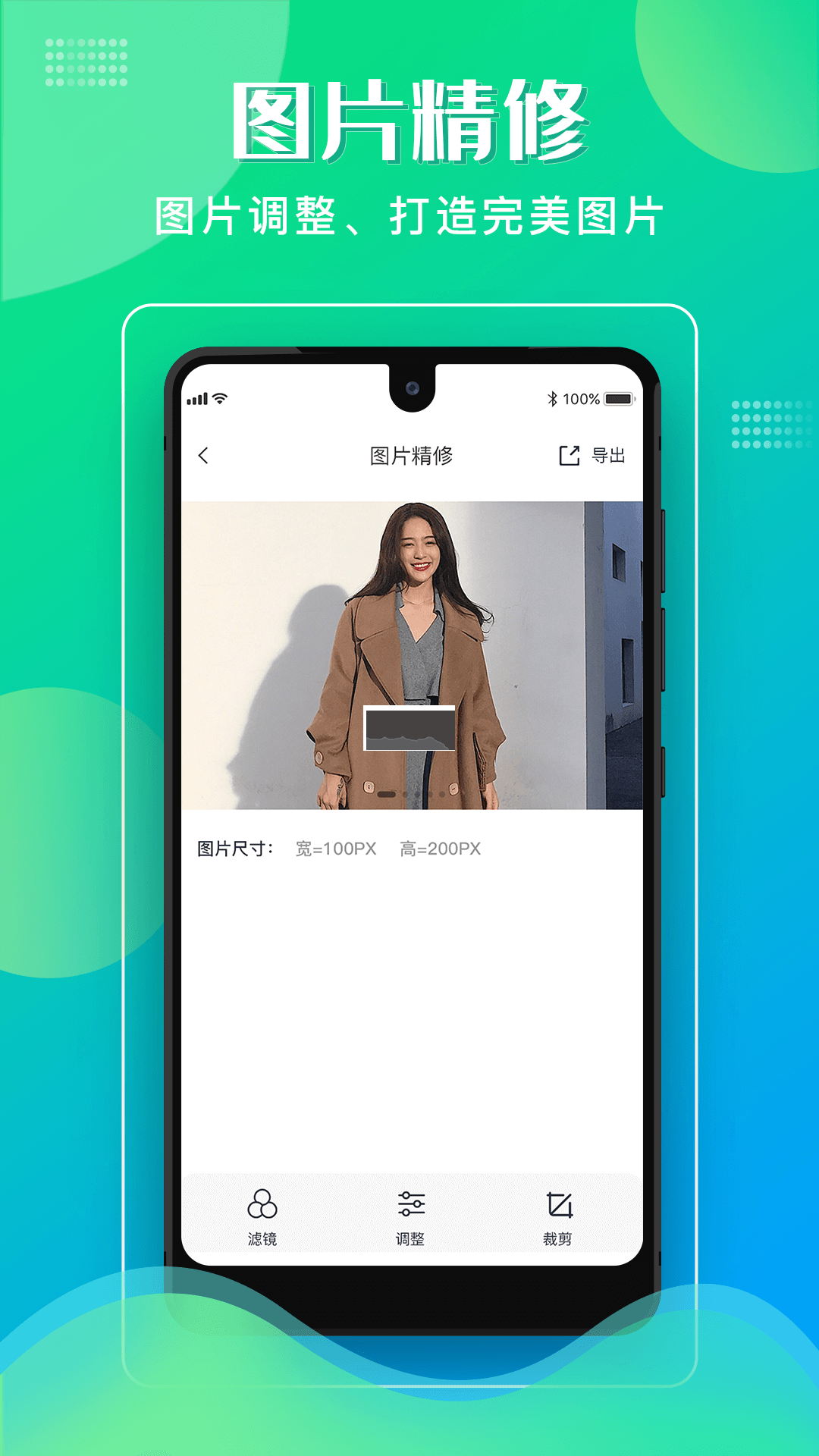 格式化工厂app安卓版2026最新