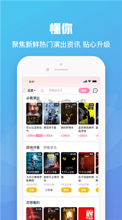 大麦app安卓官方版2026最新
