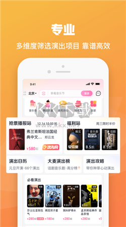 大麦app安卓官方版2026最新