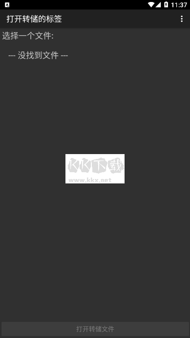 MCT门禁卡2026最新版