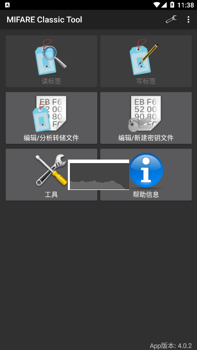 MCT门禁卡2026最新版