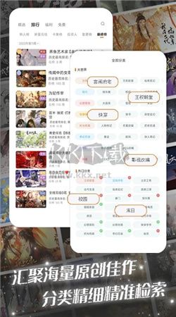 橙光阅读器app安卓版2026最新