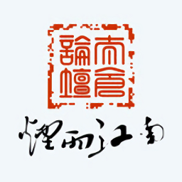 太仓论坛app安卓官方版最新