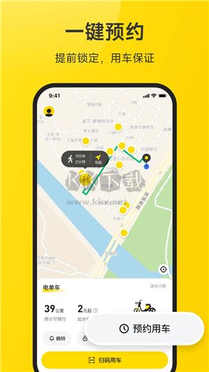 小遛APP