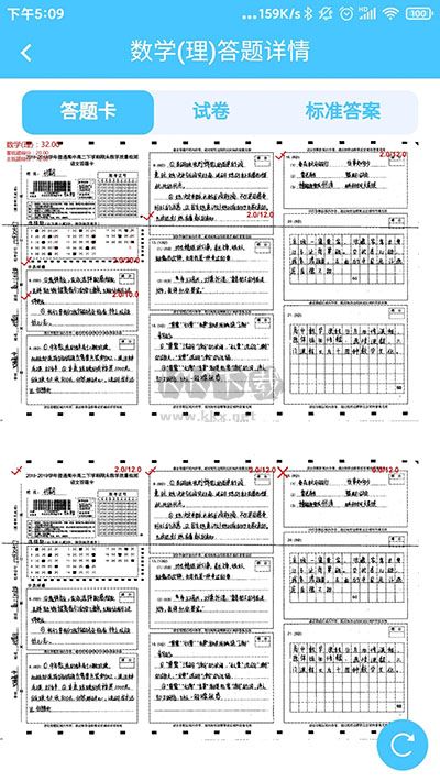 达美嘉教育app官方安卓版