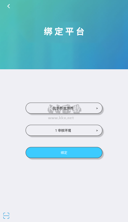 达美嘉教育app官方安卓版