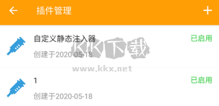 HttpCanary安卓手机版2026