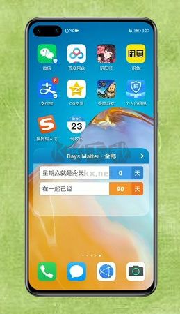 days matter免费版2026