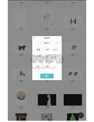 Huion Sketch最新版2026