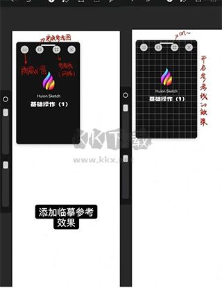 Huion Sketch最新版2026