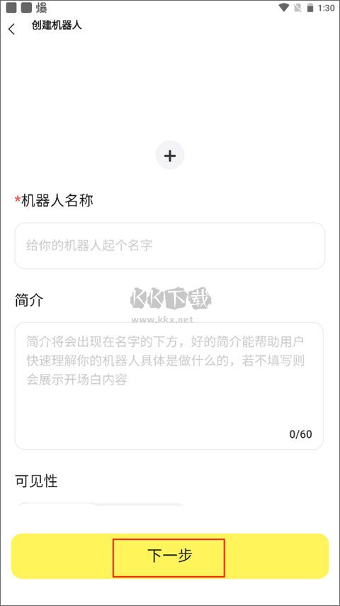 我在AI(智能机器人)